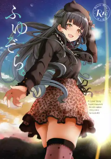 Read [Amagasa Ikuta] Fuyuzora. - Fhentai