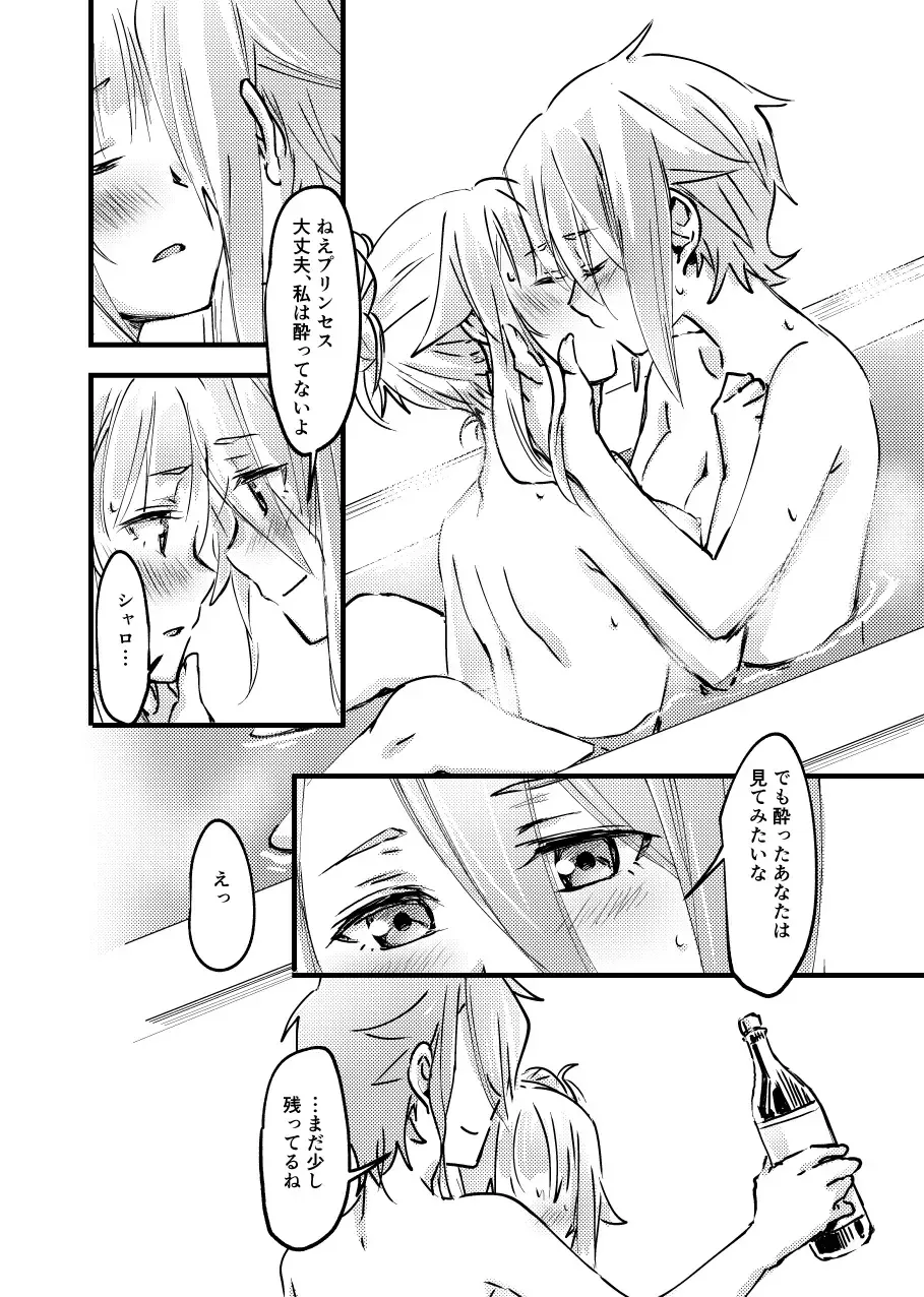 [Tuta No Ha] TEAP Fhentai - Page 11