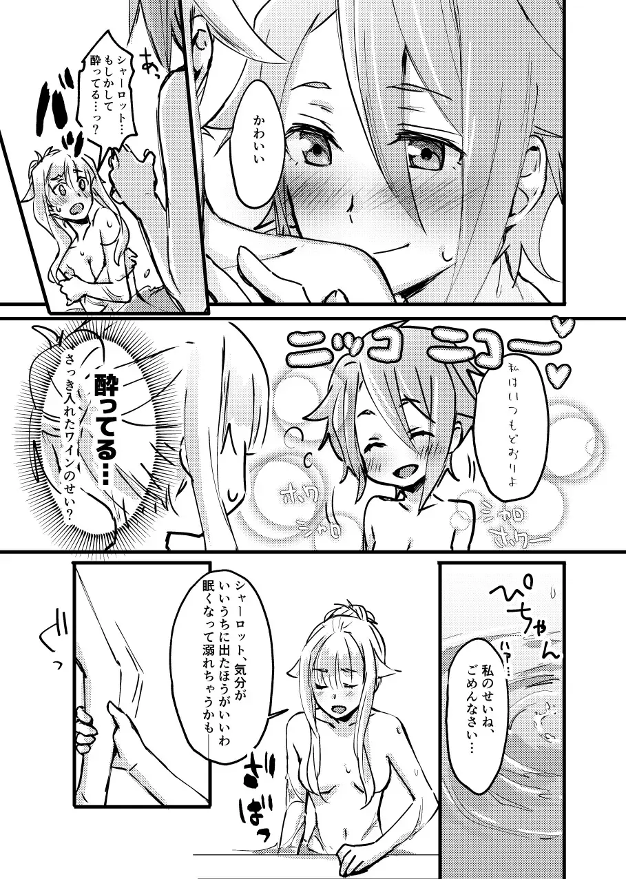 [Tuta No Ha] TEAP Fhentai - Page 8