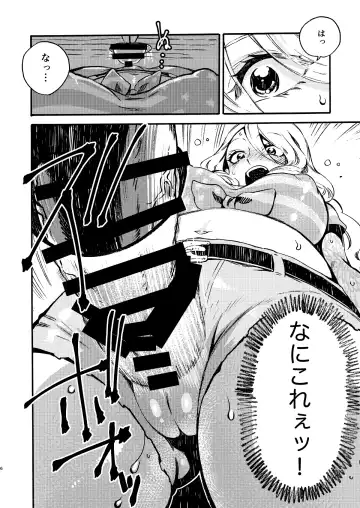 [Odashi] GLORYHOLE Fhentai - Page 5