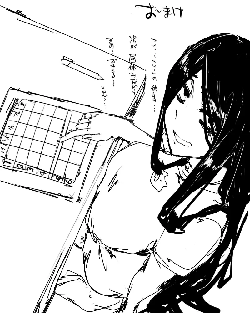 [P Senpuki] Sousakukei Tsume Fhentai - Page 16