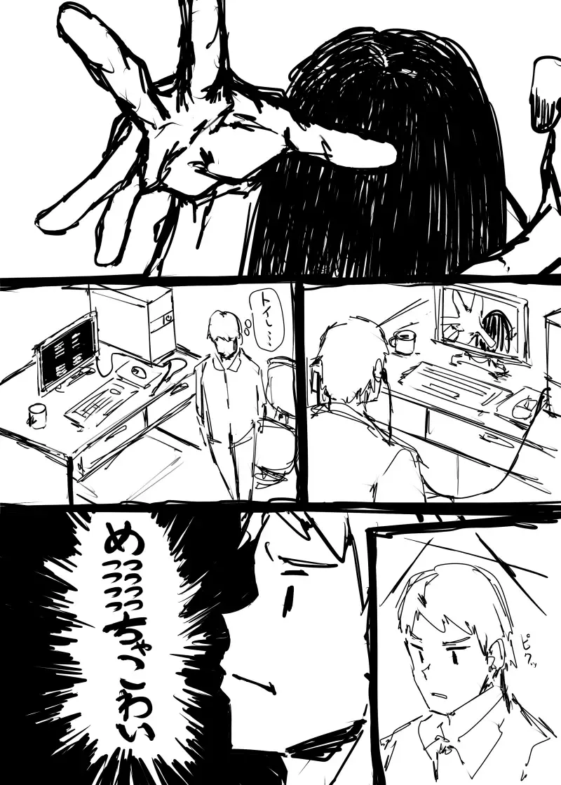 [P Senpuki] Sousakukei Tsume Fhentai - Page 17