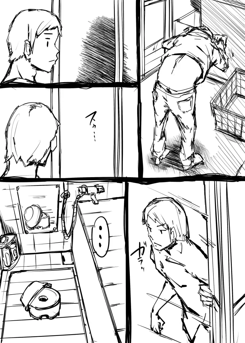 [P Senpuki] Sousakukei Tsume Fhentai - Page 21
