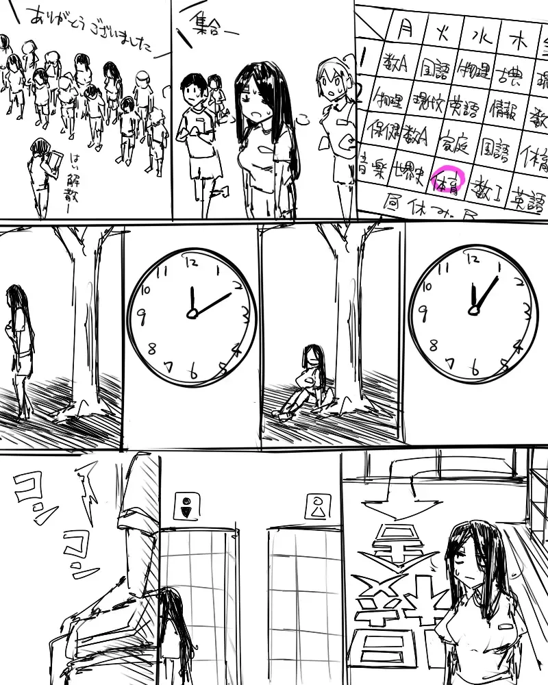 [P Senpuki] Sousakukei Tsume Fhentai - Page 9