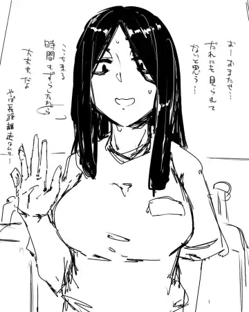 [P Senpuki] Sousakukei Tsume Fhentai - Page 10