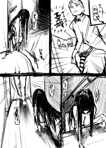 [P Senpuki] Sousakukei Tsume Fhentai - Page 18