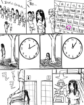 [P Senpuki] Sousakukei Tsume Fhentai - Page 9