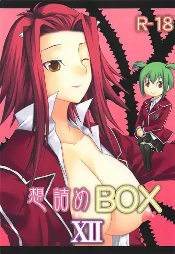 Read [Kushikatsu Koumei] Omodume BOX XII - Fhentai