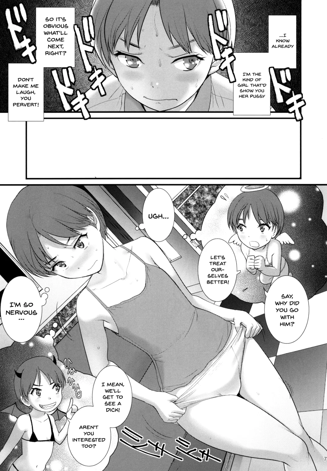 [Saigado] Jimiko Diary - Plain girl Diaries Fhentai - Page 6