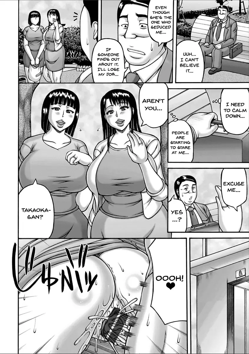 [Sakaki Utamaru] Yarilog Fhentai - Page 11