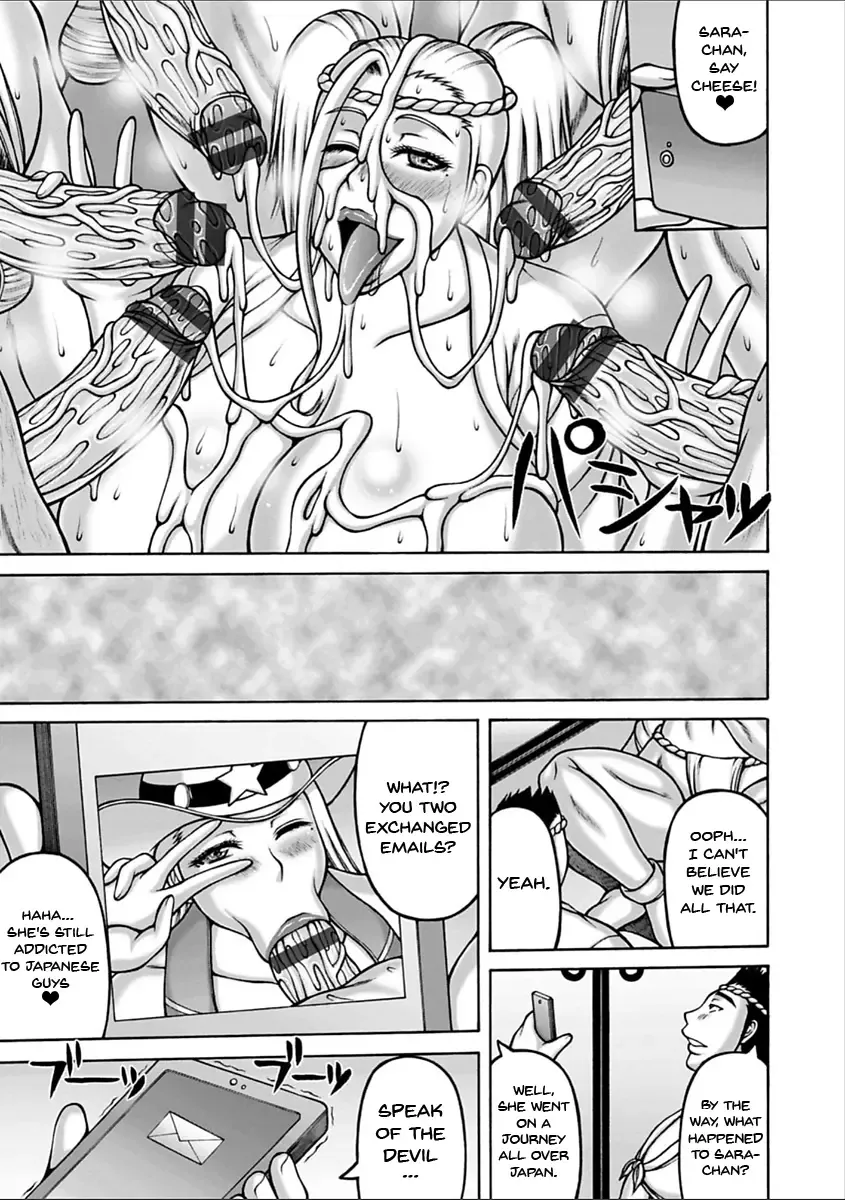 [Sakaki Utamaru] Yarilog Fhentai - Page 182