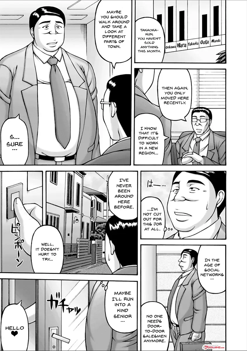 [Sakaki Utamaru] Yarilog Fhentai - Page 4