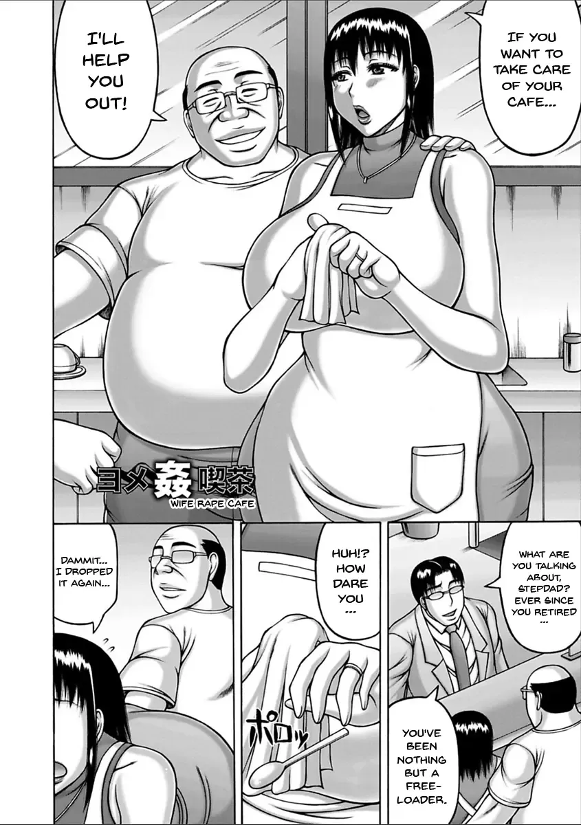 [Sakaki Utamaru] Yarilog Fhentai - Page 65