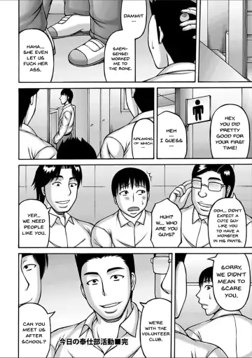 [Sakaki Utamaru] Yarilog Fhentai - Page 103