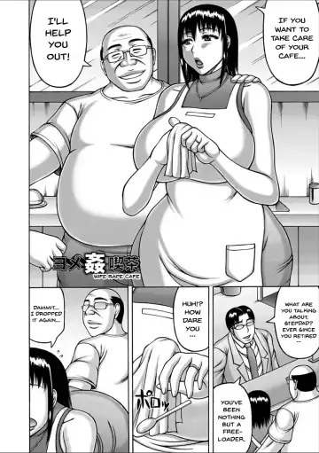 [Sakaki Utamaru] Yarilog Fhentai - Page 65