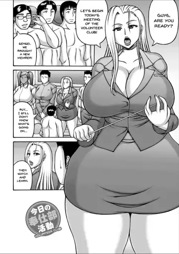 [Sakaki Utamaru] Yarilog Fhentai - Page 85