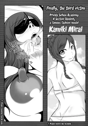 [Bokujou Nushi K] Gunpla Oji-san ~Build Report~ Fhentai - Page 17