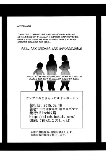 [Bokujou Nushi K] Gunpla Oji-san ~Build Report~ Fhentai - Page 30