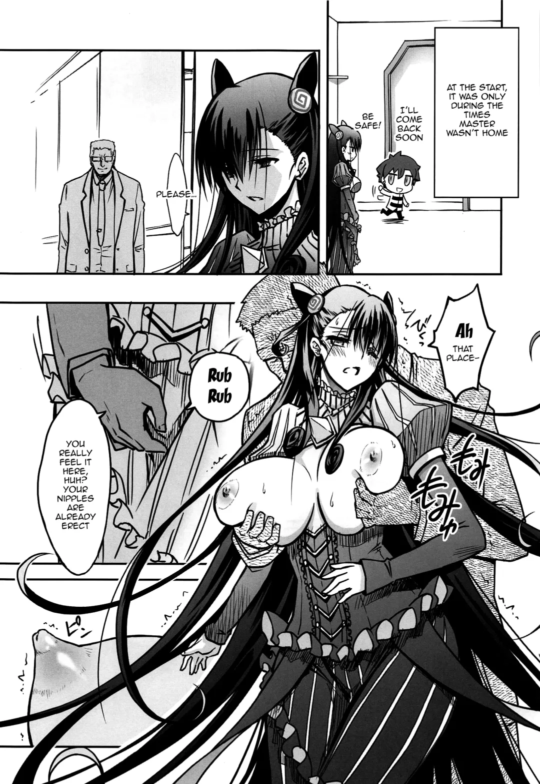 [Serizawa Katsumi] Murasaki Shikibu Ryoujoku Monogatari Fhentai - Page 10
