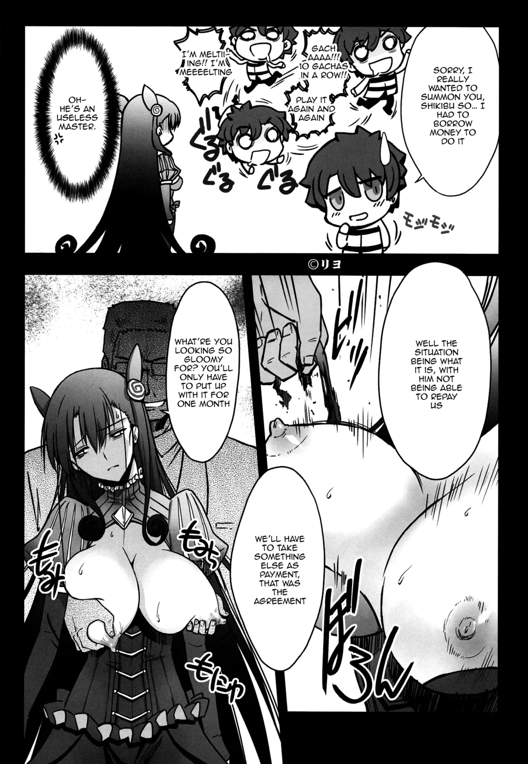 [Serizawa Katsumi] Murasaki Shikibu Ryoujoku Monogatari Fhentai - Page 5
