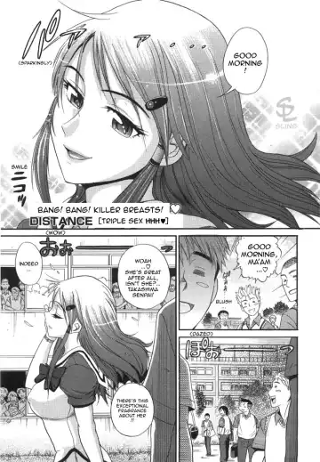 Read [Distance] HHH Triple Sex (uncensored) - Fhentai