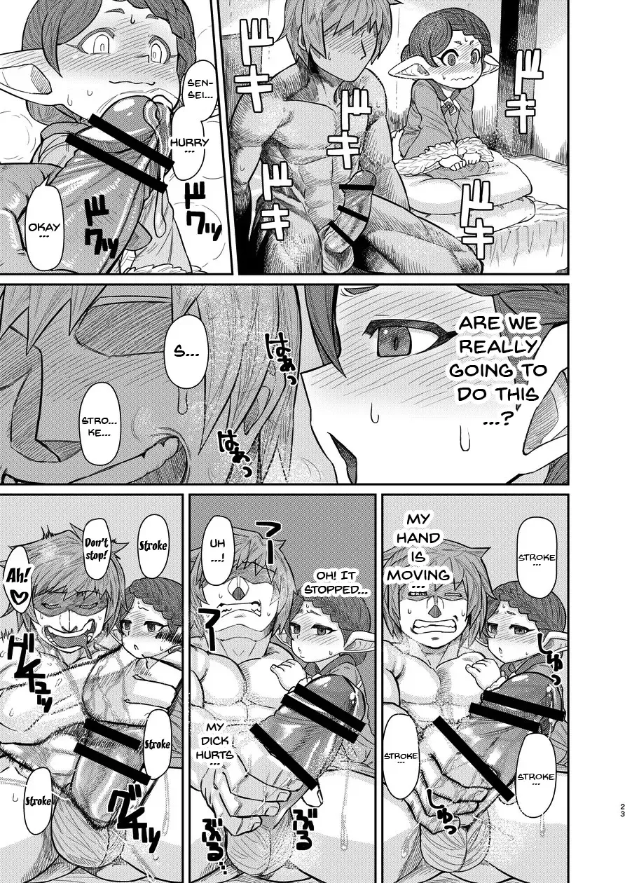[Samon Shiu - Shake] Sensei ga Shasei o Tetsudatte kureru Hon Fhentai - Page 22