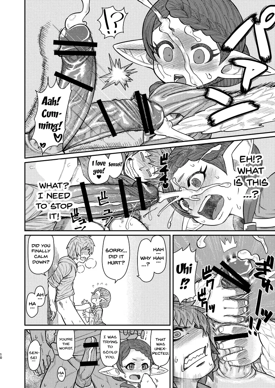 [Samon Shiu - Shake] Sensei ga Shasei o Tetsudatte kureru Hon Fhentai - Page 9
