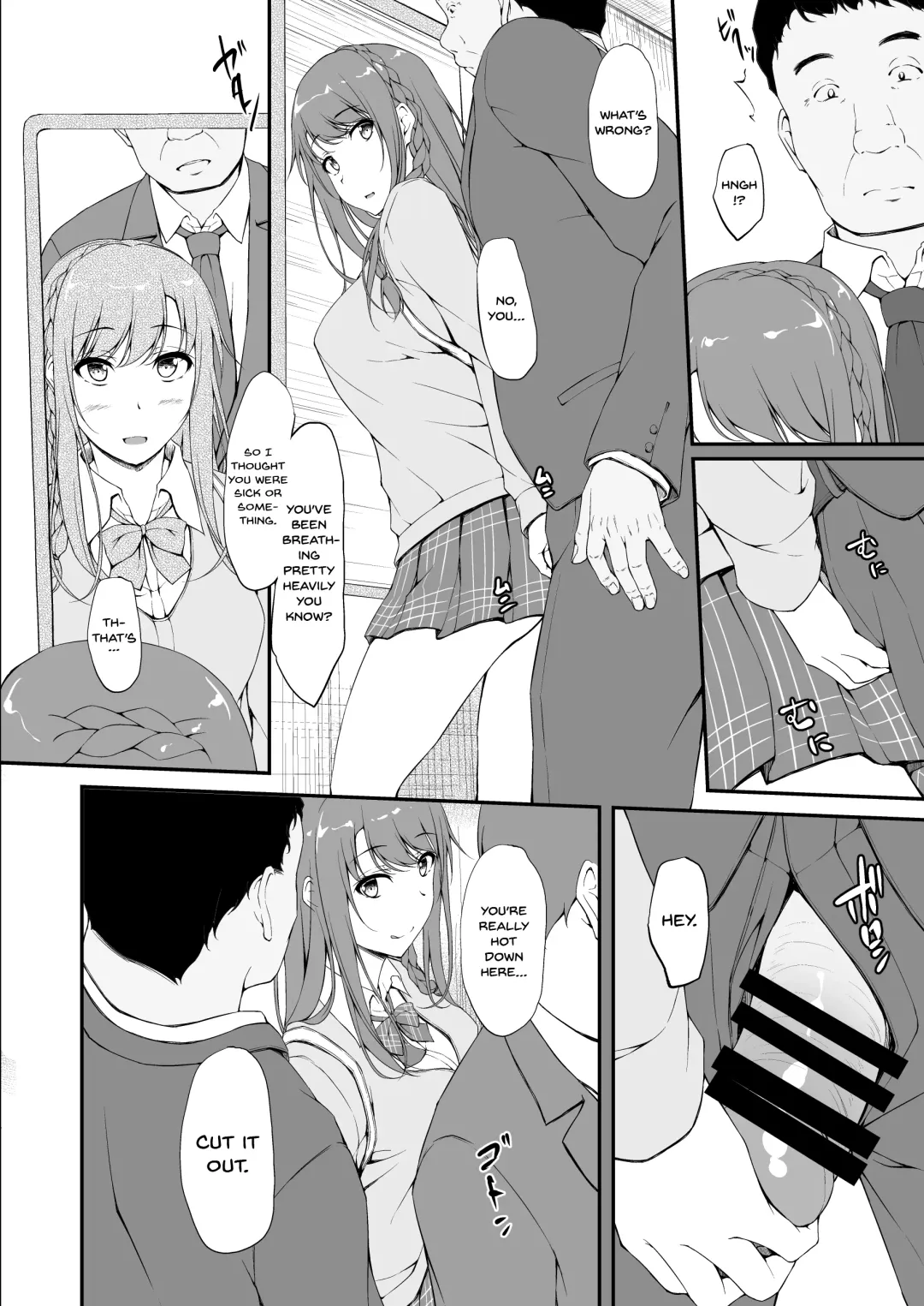 [Shake] Re:Temptation1 Fhentai - Page 13