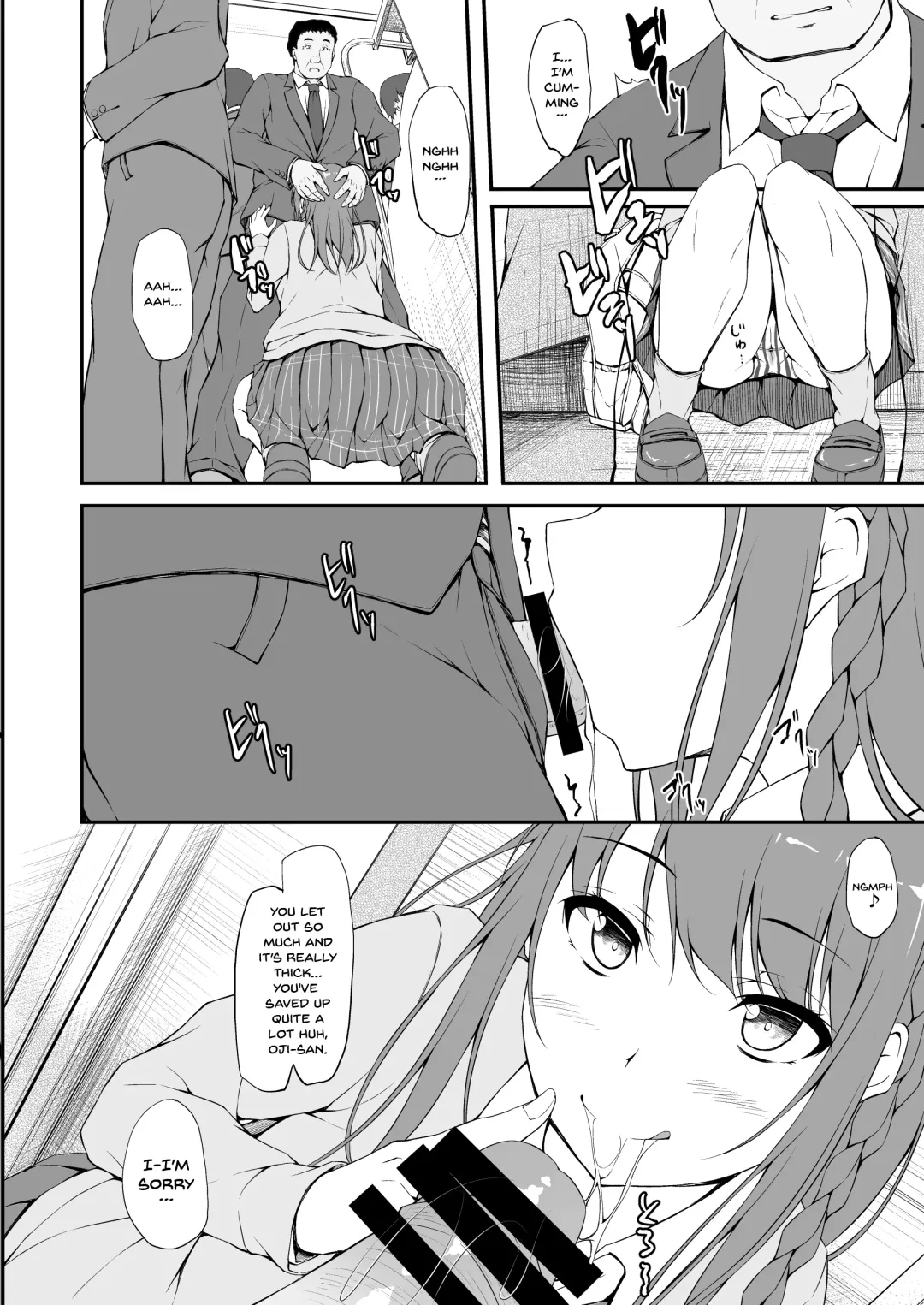 [Shake] Re:Temptation1 Fhentai - Page 17