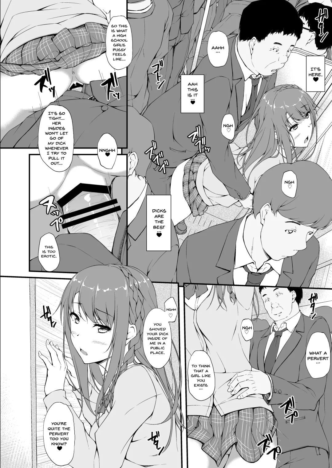 [Shake] Re:Temptation1 Fhentai - Page 19