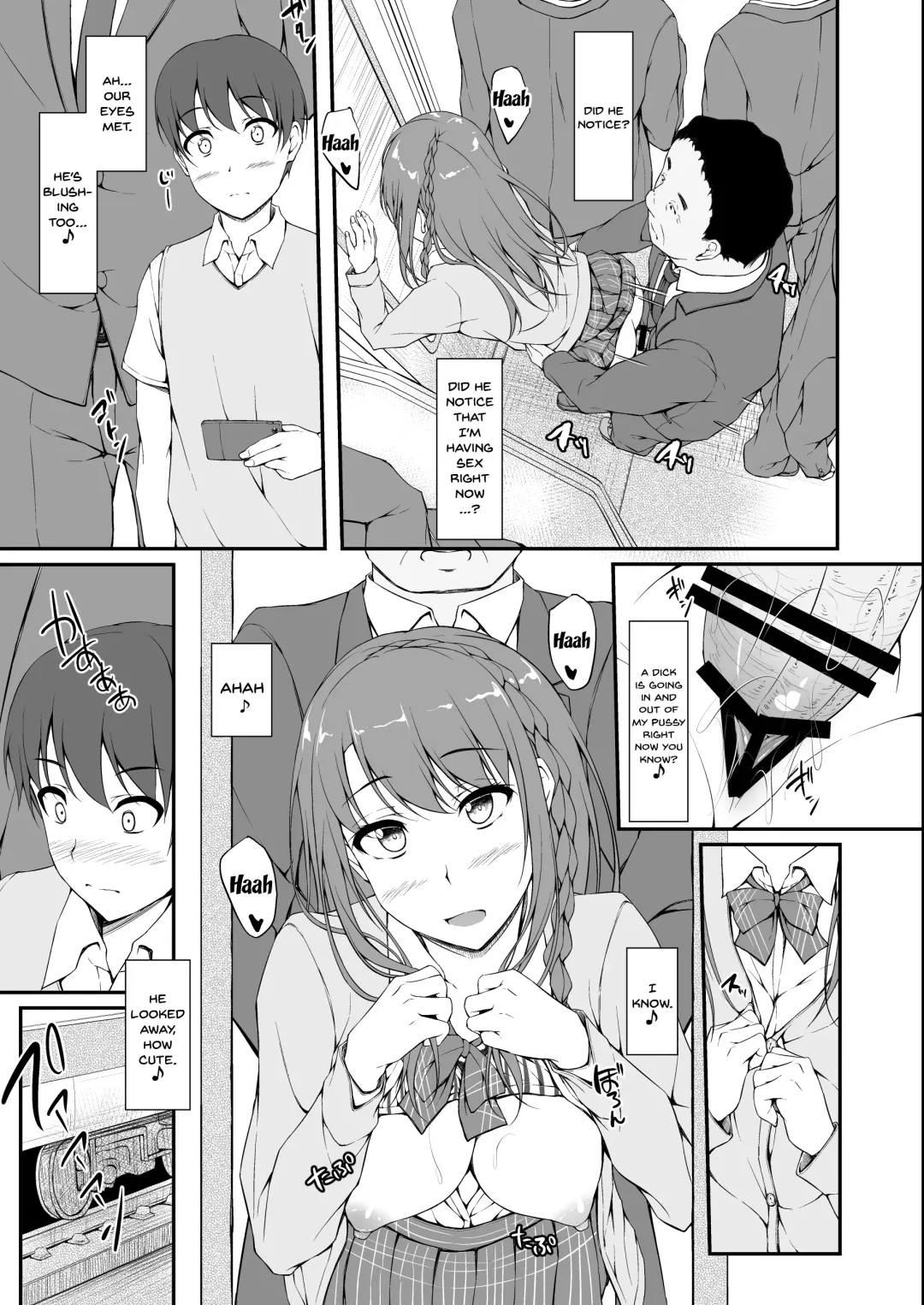[Shake] Re:Temptation1 Fhentai - Page 22