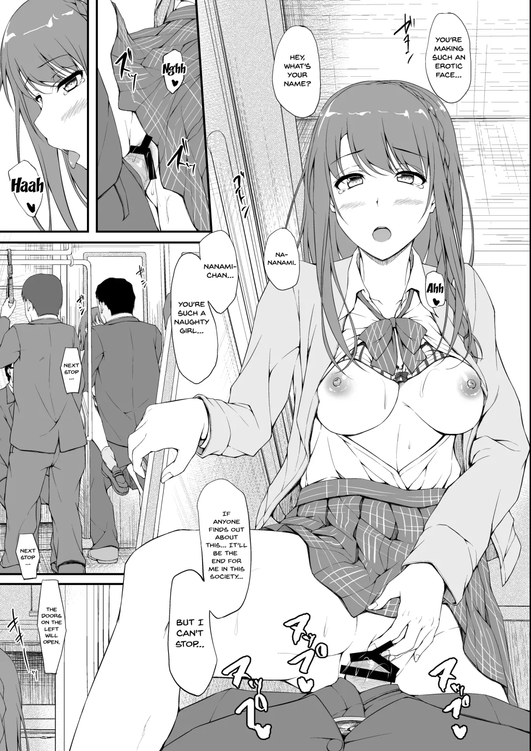 [Shake] Re:Temptation1 Fhentai - Page 24