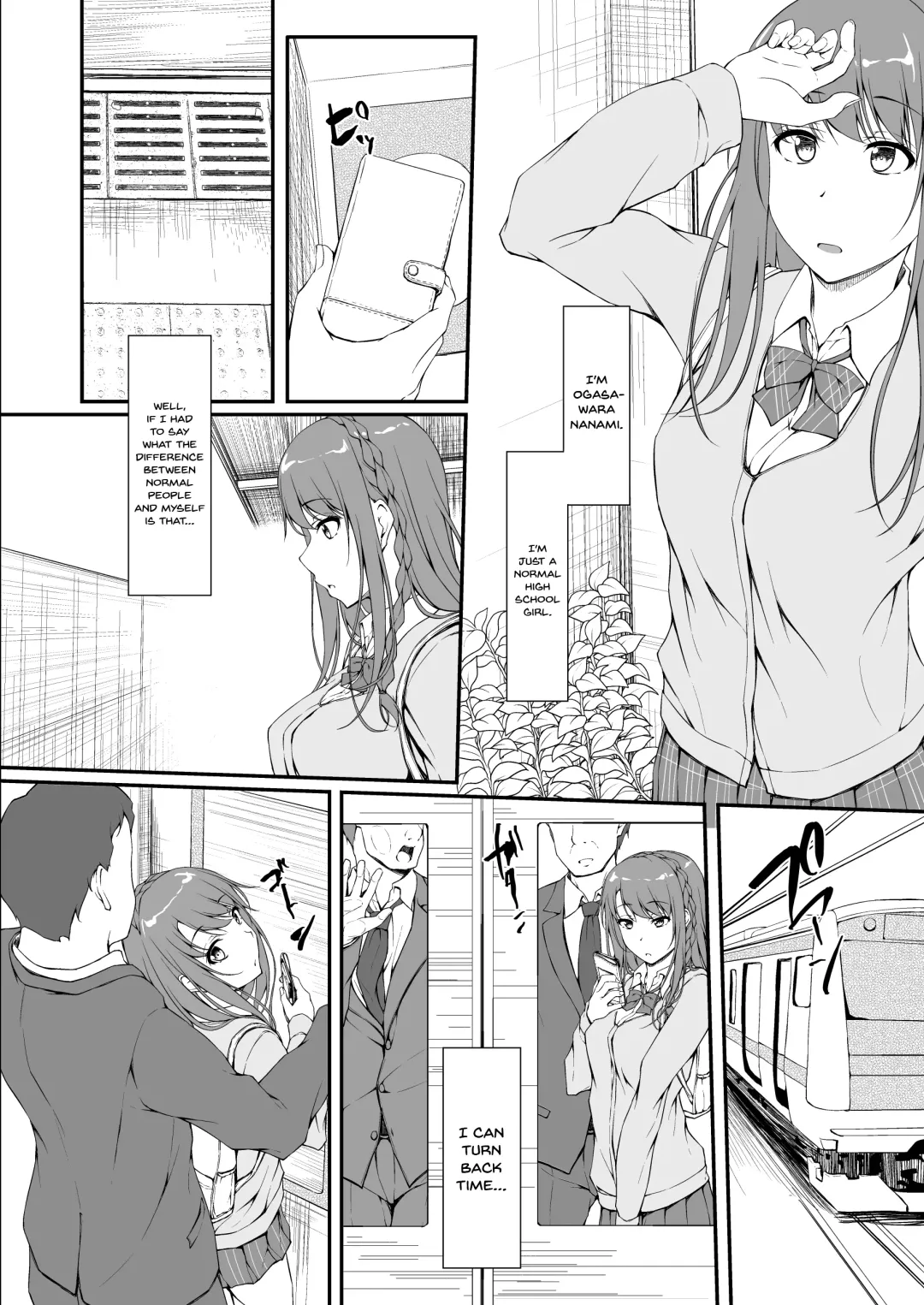 [Shake] Re:Temptation1 Fhentai - Page 5