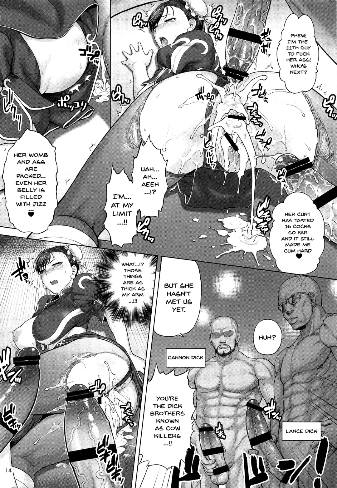 [St.germain-sal] Chun-Li Sousakan Sennyuu Sousa Kiroku Gekan Fhentai - Page 13