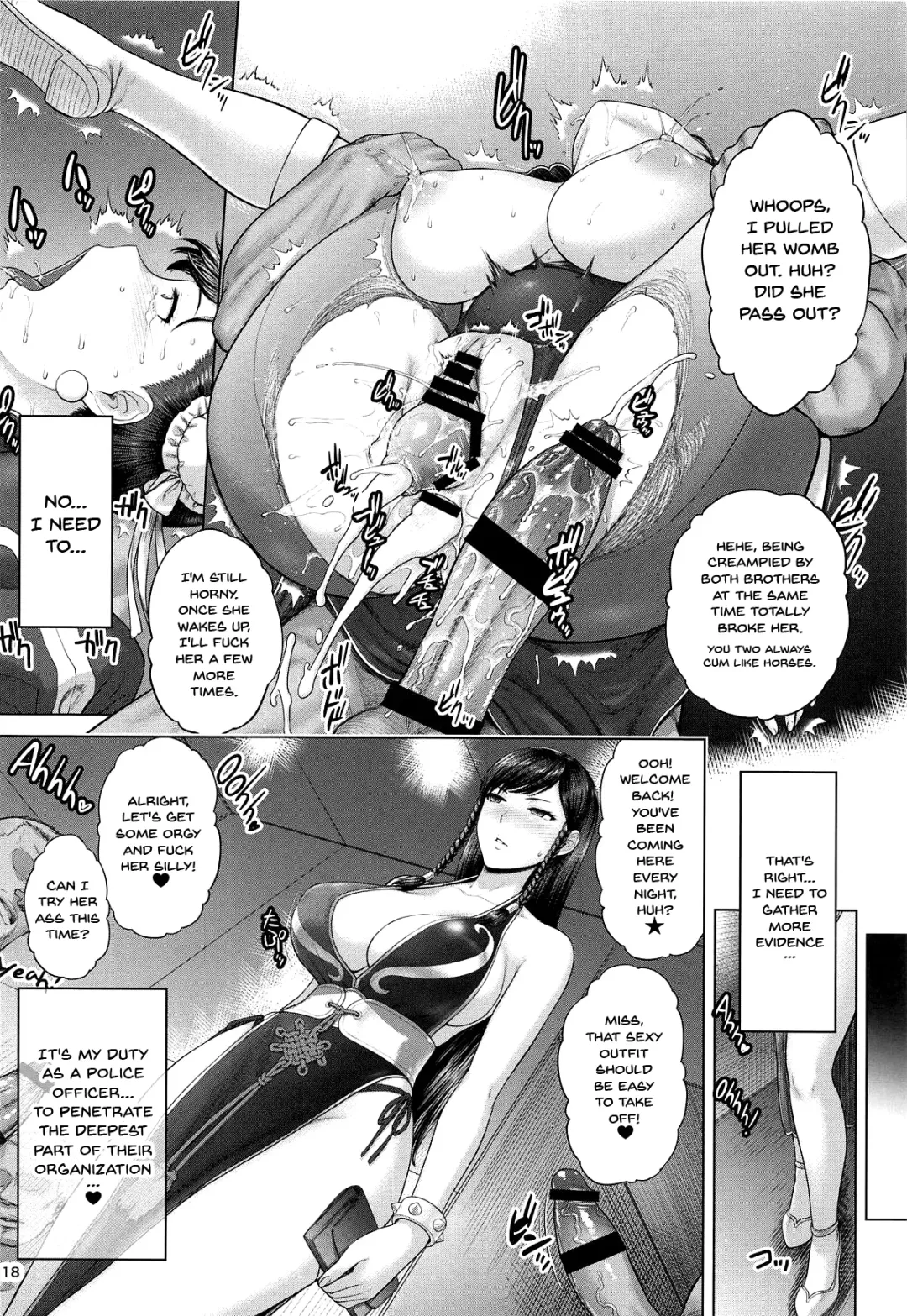 [St.germain-sal] Chun-Li Sousakan Sennyuu Sousa Kiroku Gekan Fhentai - Page 17