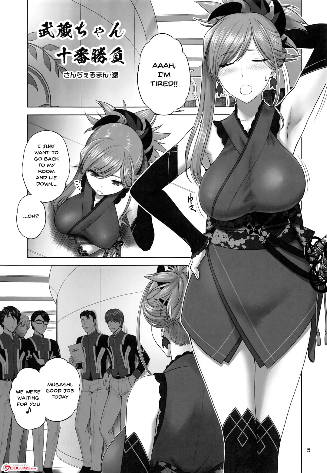 [St.germain-sal] Musashi-chan Juuban Shoubu Fhentai - Page 4