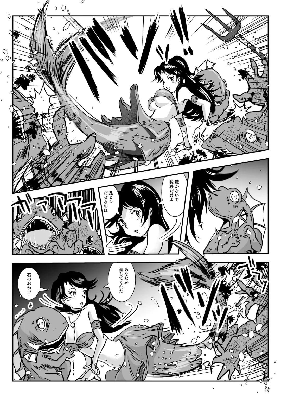 [Takaishi Fuu] Wakikan Mermaid Fhentai - Page 16