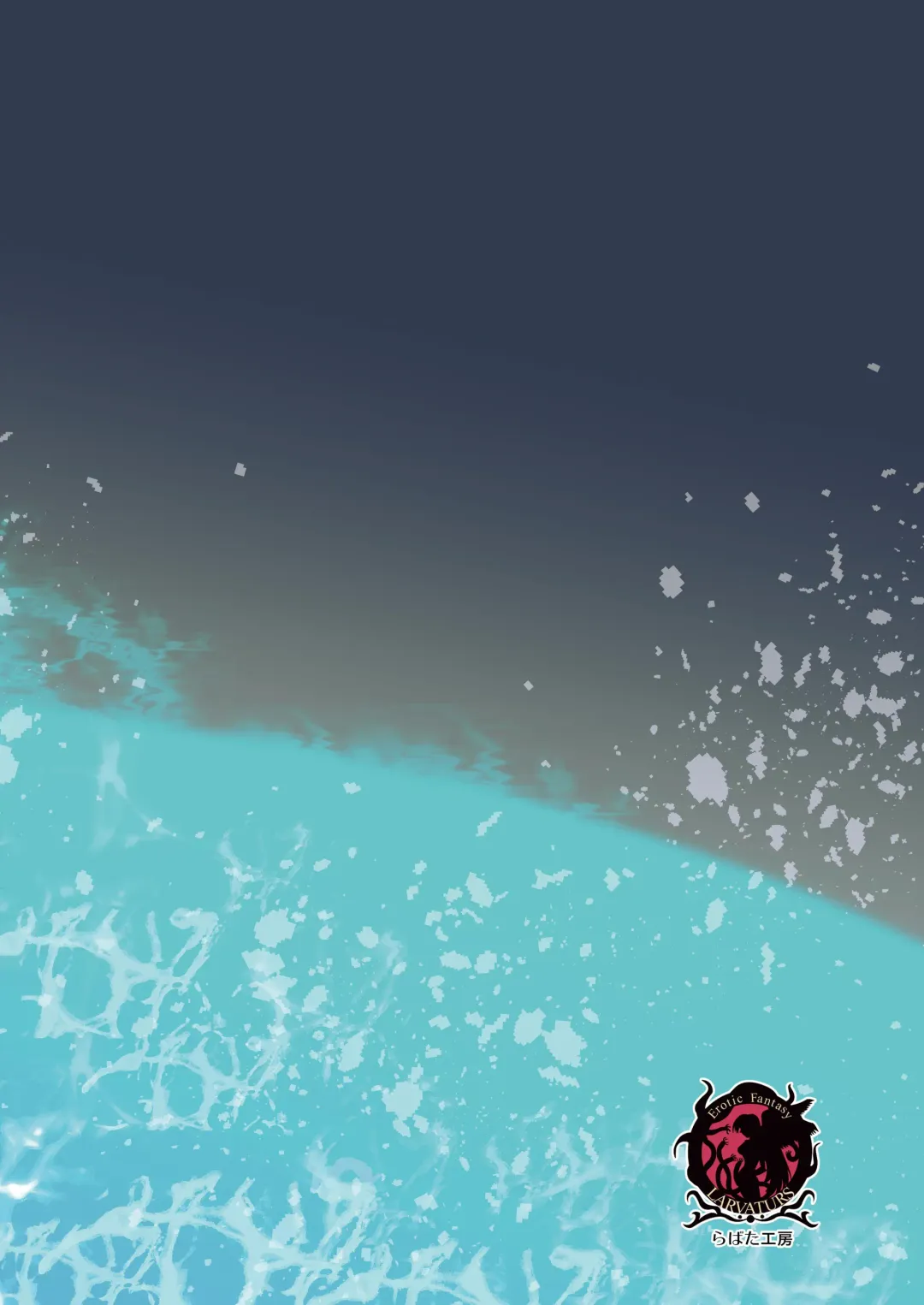 [Takaishi Fuu] Wakikan Mermaid Fhentai - Page 36