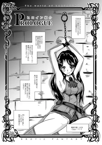 [Takaishi Fuu] Wakikan Mermaid Fhentai - Page 4