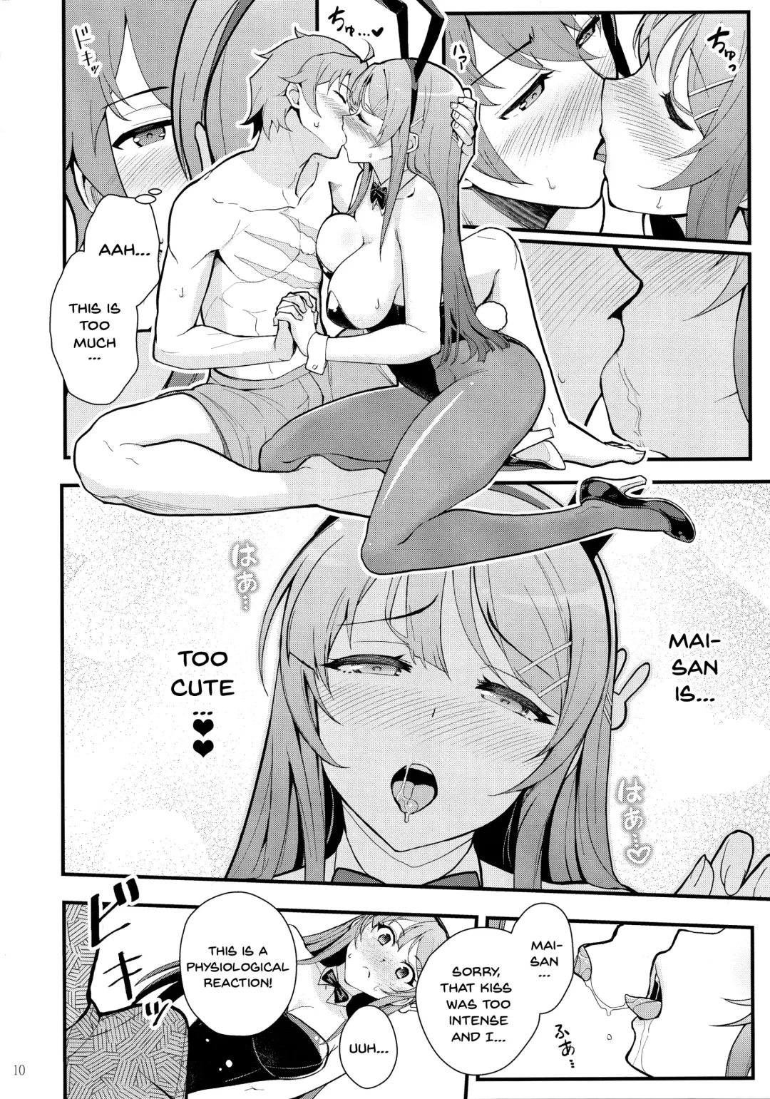 [Matsuka] Bunny Lovers Fhentai - Page 10