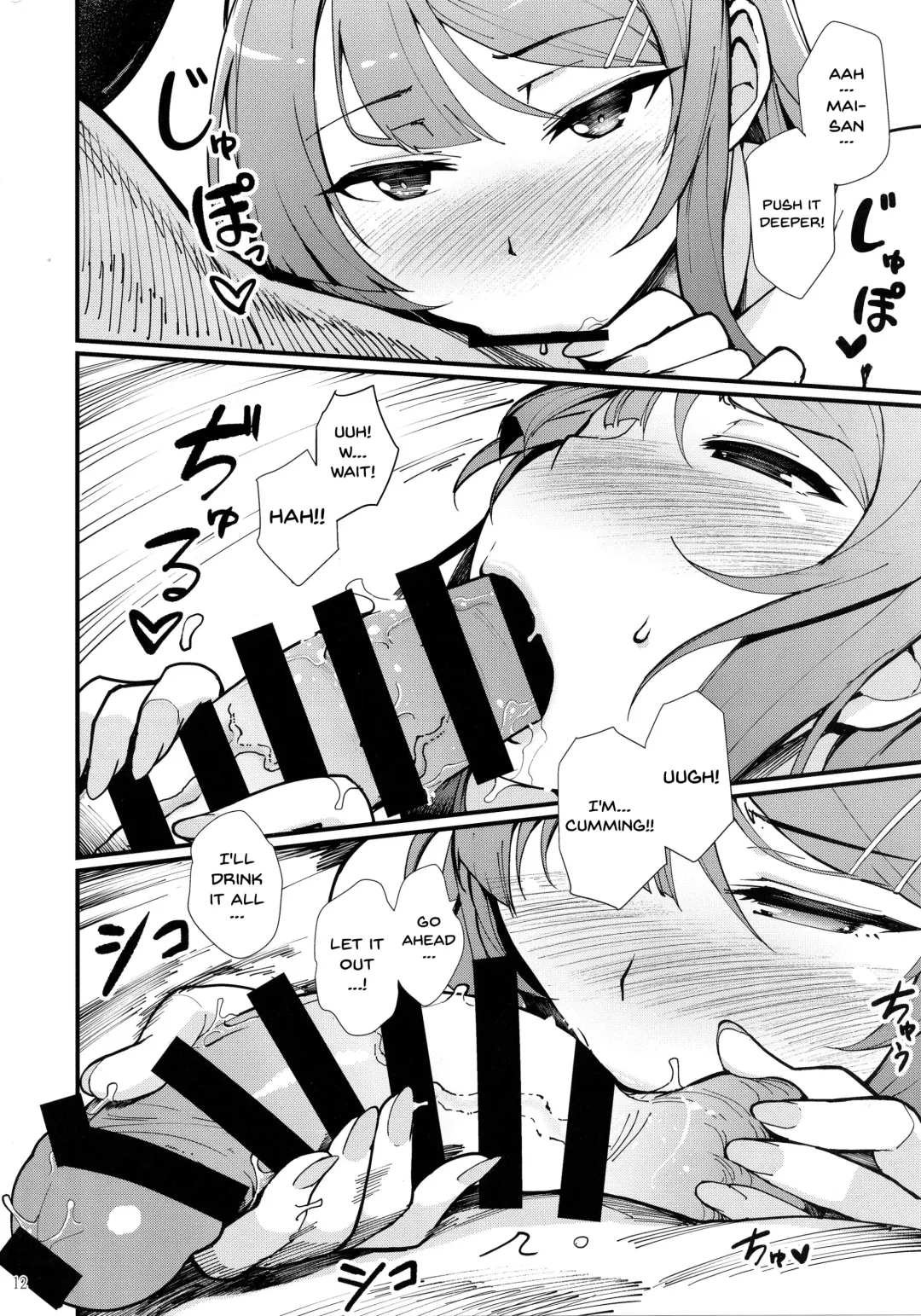 [Matsuka] Bunny Lovers Fhentai - Page 12