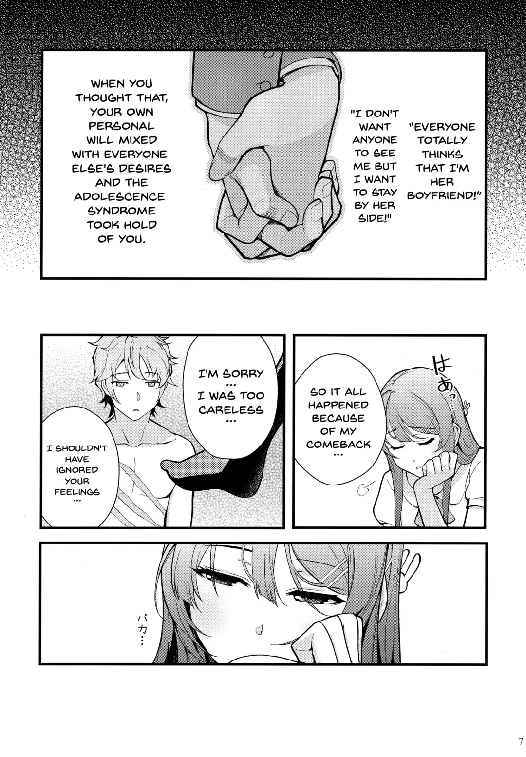 [Matsuka] Bunny Lovers Fhentai - Page 7