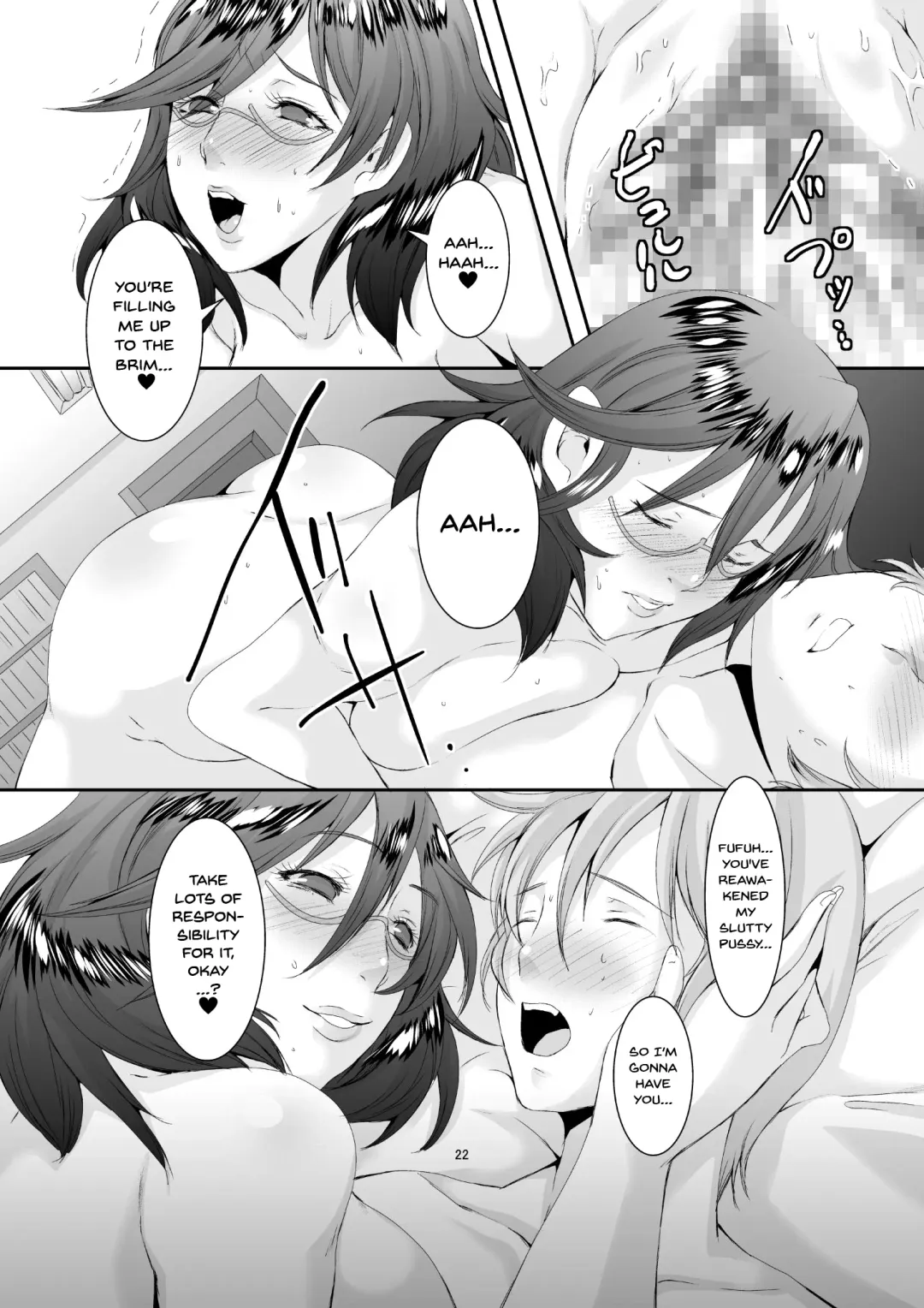 [Eguchi Chibi] Oku-sama wa Moto Yariman -Besluted- 2 | These Women Were Former Sluts -Besluted- 2 Fhentai - Page 23