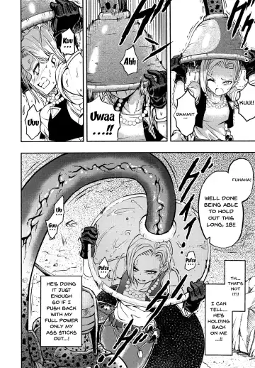 [Susuanpan] Cell no Esa Fhentai - Page 7