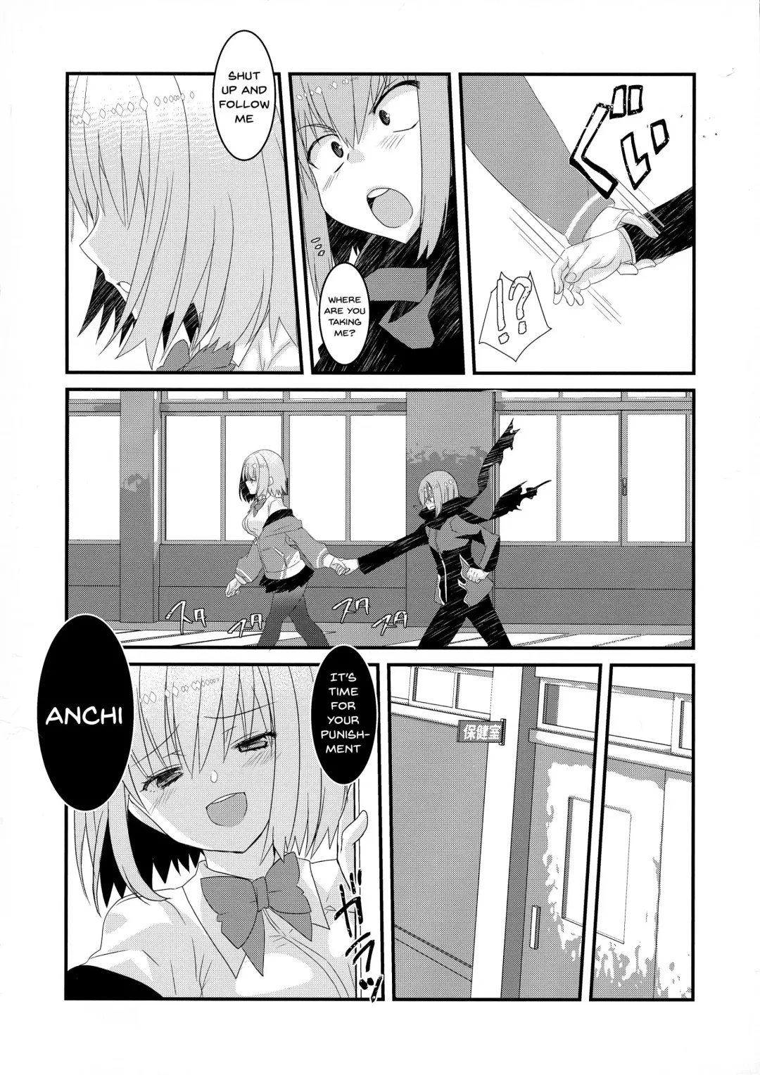 [Tadima Yoshikadu] Me o Samase Bokura no Anti ga Nanimono ka ni Shinryaku sareteru zo Fhentai - Page 3