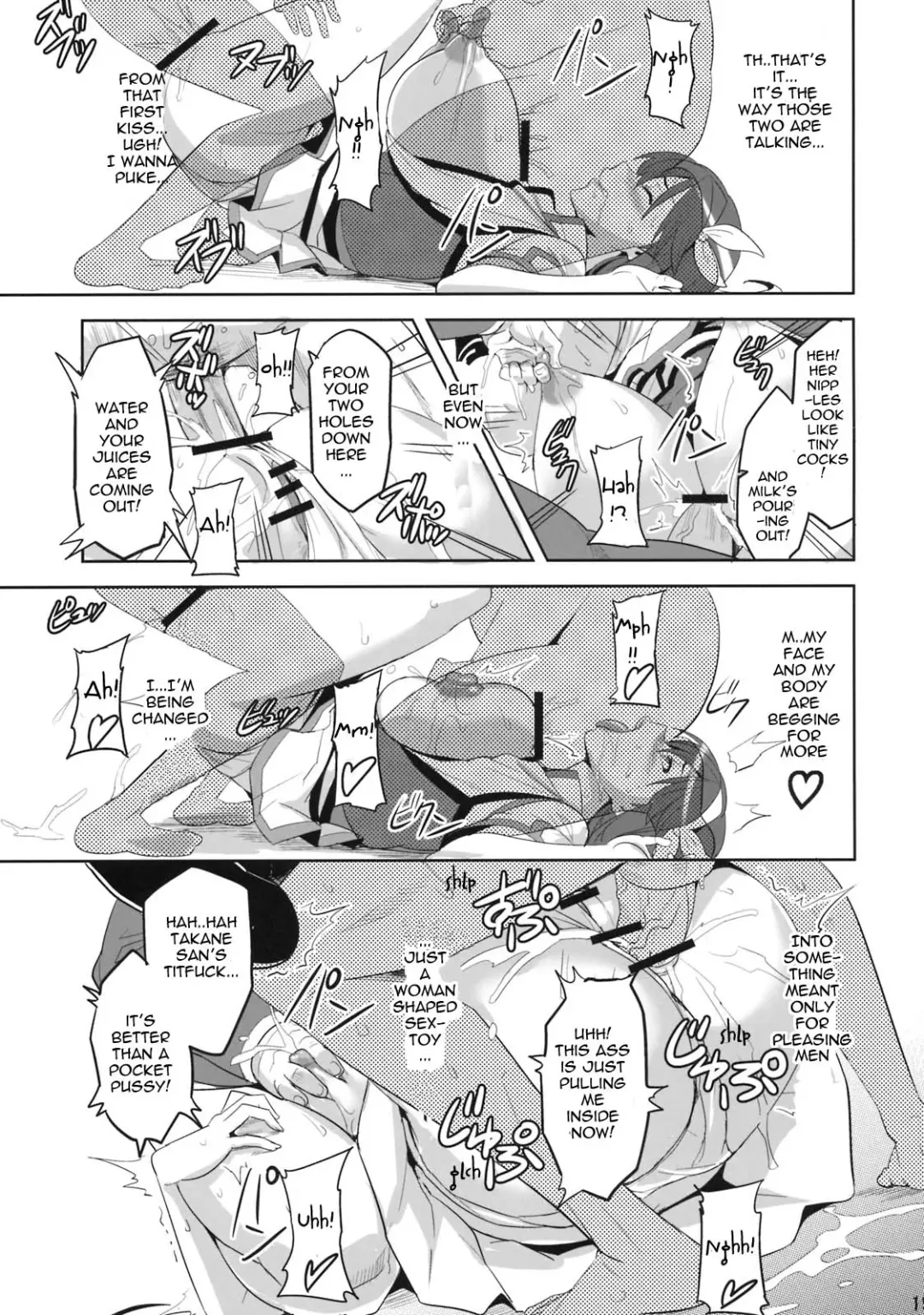 [Takeda Hiromitsu] Takane Tama Fhentai - Page 18