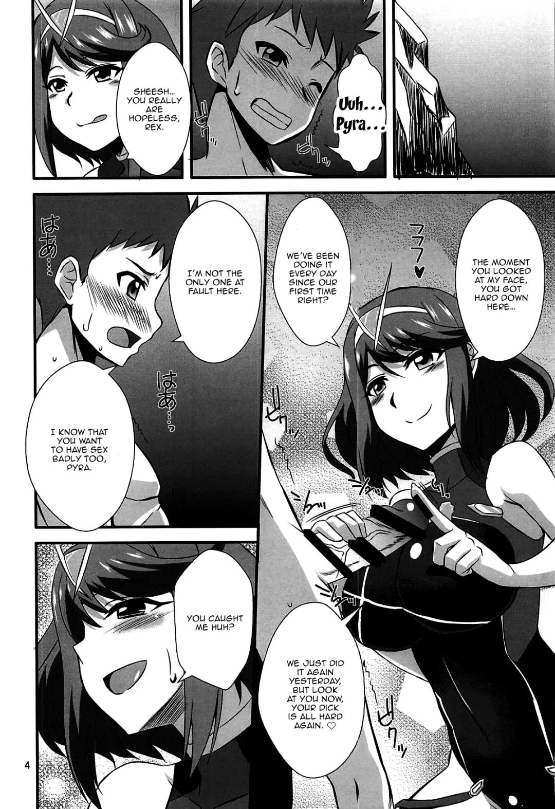[Zeros] Homura to Hikari Fhentai - Page 3