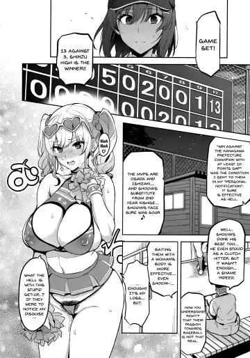 [Takeda Hiromitsu] Akane wa Tsumare Somerareru Ni + C95 Rakugakichou | Akane's In A Pinch 2 + C95 Bonus Art Fhentai - Page 13