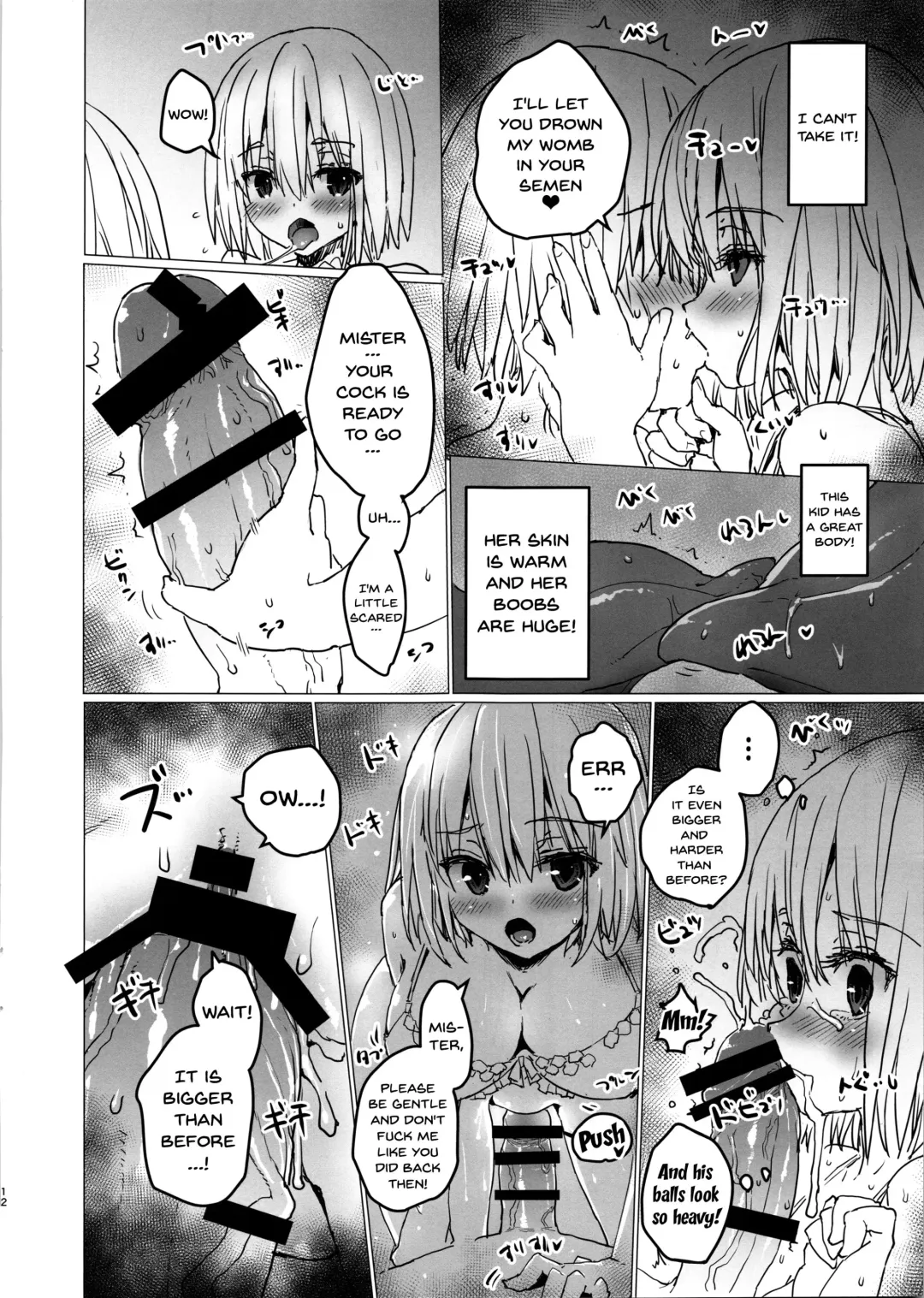 [Tololi] Akane-chan to Oji-san Fhentai - Page 11