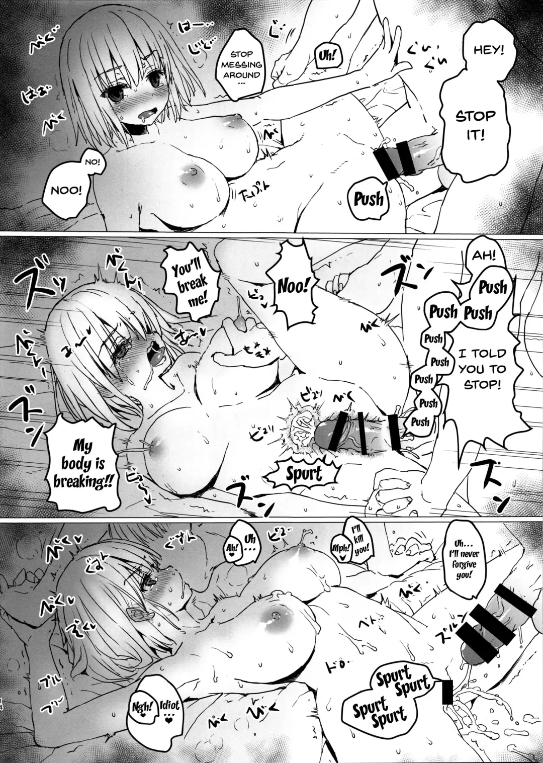 [Tololi] Akane-chan to Oji-san Fhentai - Page 13
